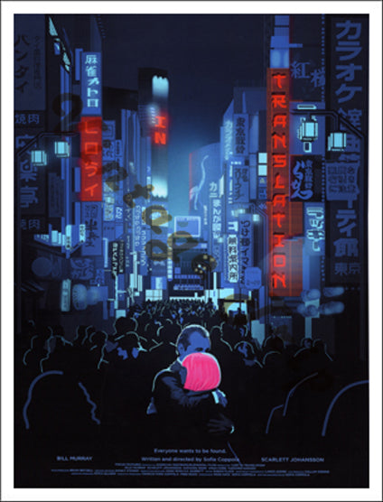 Lost In Translation Poster II
