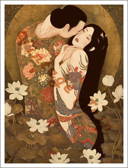 Kuchidzuke (The Kiss) Poster