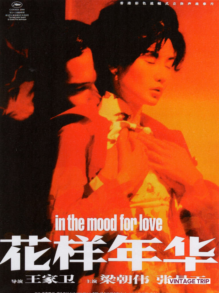 In The Mood For Love Poster