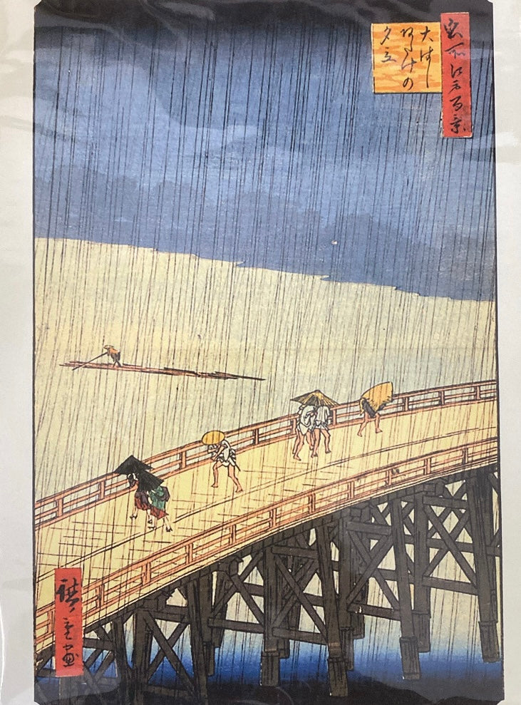 The Bridge Poster