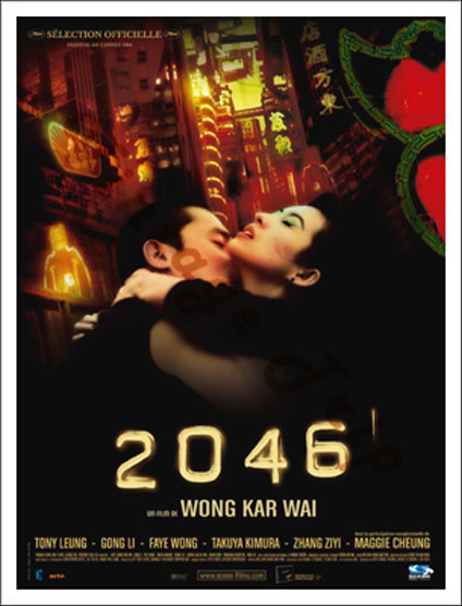 Asian Cinema Posters