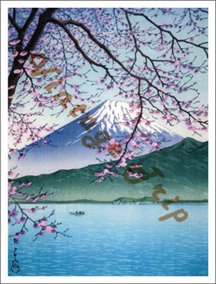Kawase Hasui-Kisho Nishiizu Poster