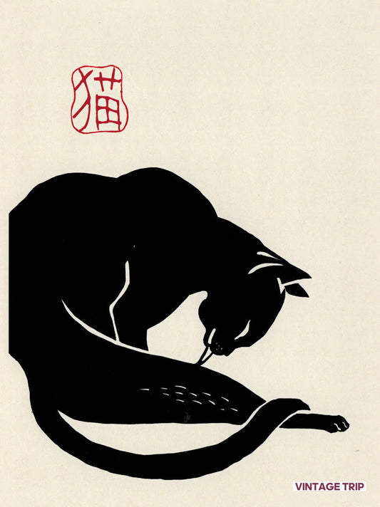 Neko No Tēcho Poster IV