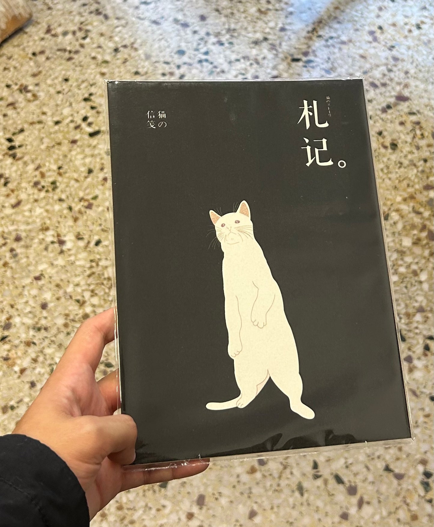 Neko No Tēcho Poster III